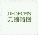 效率大增！